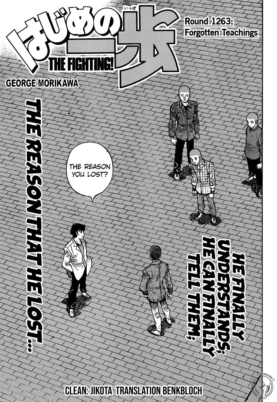 Hajime no Ippo Chapter 1263 1